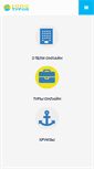 Mobile Screenshot of 1000turov.com.ua